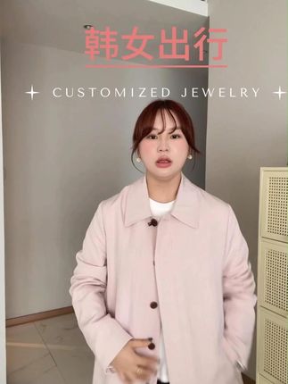 KMZY/KMZY山#ootd穿搭 #甜妹 #今天穿什么 #微胖女生韩系ootd推荐 _山【韩女出行】微胖韩系温柔风嫩粉色中长款风衣外套女