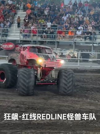 红线脂类全合成摩托车机油 红线 雪地摩托车机油 4T 0W-40 1QT 红线 摩托车机油 4T 10W-30 1QT 红线 摩托车机油 4T 10W-40 1QT 红线 摩托车机油 4T 10W-50 1QT 红线 摩托车机油 4T 15W-50 1QT 红线 摩托车机油 4T 20W-50 1QT 红线手动变速箱油 MT-90 75w-90 1QT V-twin 齿轮油 80W #速度与激情 #越野 #赛车 #爱越野爱生活 #比赛现场