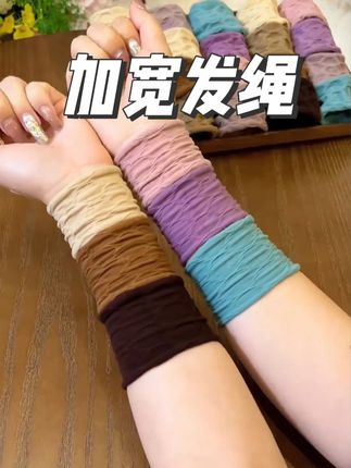 升级版高弹超宽发绳 #发绳 #发绳发圈 #发绳饰品 #发圈头绳 #饰品