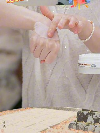 美康粉黛咖啡因眼膜贴淡化细纹大眼袋眼纹紧致抗皱补水 #护肤 #变美 #抗皱 #眼膜 #好物推荐