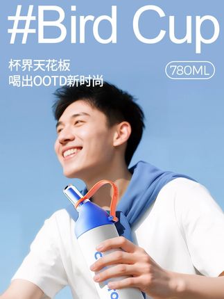 奇古堂女士小鸟大容量保温杯保冰运动学生吸管爆款防摔便携水杯子#奇古堂女士小 #保温杯 #大容量 #吸管 #便携