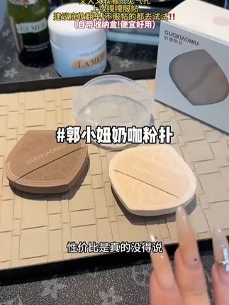 粉扑棉花糖气垫