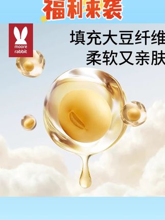 #儿童防踢被 #宝宝睡袋 #秋季薄被 #护肚睡袋 #四季通用 儿童防踢被秋季被薄款宝宝午睡盖被护肚中大童四季厚睡袋四季通用