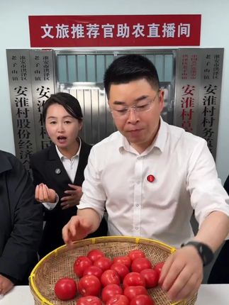 【顺丰京东】陕西泾阳普罗旺斯水果西红柿沙瓤番茄新鲜采摘自然成 #普罗旺斯西红柿 #西红柿 #沙瓤西红柿 #番茄 #优质食材健康美味更放心 @DOU+上热门