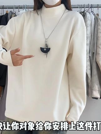 这么冷的天赶快让你对象给你安排上这件打底衫吧 #ootd穿搭 #秋冬穿搭 #打底衫 #谁穿谁好看 #男生穿搭