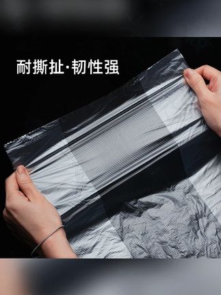 【新人福利】食品级背心式保鲜袋家用冰箱微波炉专用加量加厚一次性#保鲜袋 #保鲜袋加厚 #家居好物 #厨房好物