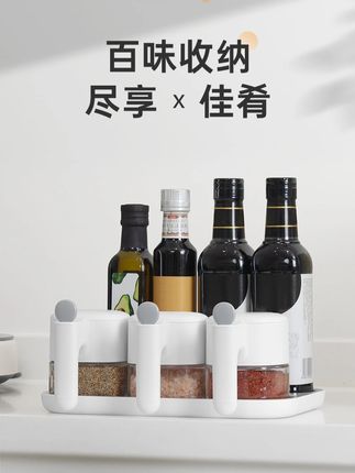 自动开盖调料瓶高端佐料盒定量玻璃家用厨房收纳防潮密封调味罐#储物罐 #居家好物 #好物分享 #密封罐 #调味罐