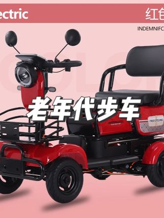 【雨棚款】2025新款电动四轮车锂电车老年代步车DZZZ2. #老年代步车 #老年代步车油电两用 #老年代步车逆行 #老年代步车锂电池 #老年代步车过渡期
