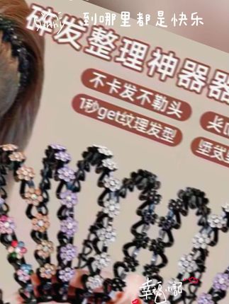 #无限回购的宝藏单品
