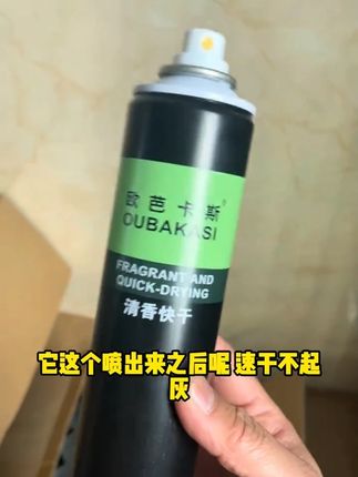 #好物推荐 ? #定型喷雾 #发胶 #干胶 #男士造型推荐