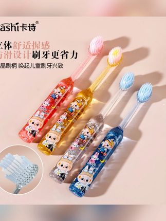 卡诗【罗马柱山型凸面软毛牙刷】新款高档轻奢儿童家用护齿学生#儿童牙刷 #卡诗 #罗马柱牙刷 #护齿 #新款牙刷