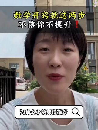 初中家长们,一定要给孩子这本初中五大科考点笔记 中考必考知识点和必考题型都帮你总结好了 #知识点总结