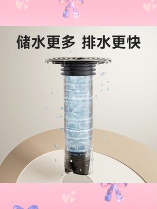 艾干净V2地漏芯地漏断层延长管卫生间下水道加长防返臭居家好物#地漏芯 #防返臭 #卫生间好物 #下水道配件 #艾干净
