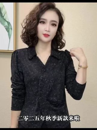 2025秋季新款!洋气法式女士不规则修身显瘦上衣 #秋季女士上衣 #修身显瘦上衣 #洋气女士上衣 #法式不规则上衣 #气质时尚上衣