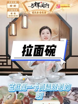 舍里中式水墨陶瓷面碗拉面碗复古家用2025新款汤面碗吃面条碗 #碗 #厨房好物 #碗推荐