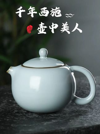 千年西施 壶中美人 铁胎天青汝窑河豚西施壶#茶具好物推荐 @抖音小助手