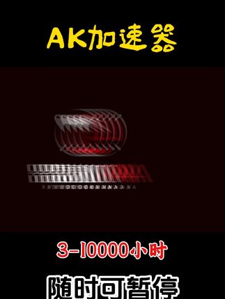 #电音 #手机游戏 #gta #gta6娱乐场所 #全民漂移