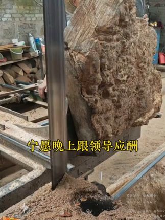 这是孩子爱看的漫画书《漫画版天机》教会孩子如何正确解决问题 #闪光毕业季 #人情世故 #为人处世 #思维格局改变人生