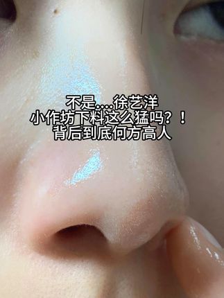 究竟是多好用的洗面奶,竟然连黄子韬、杨迪、徐艺洋、罗永浩多位明星达人都被种草了!#护肤  #BUV绿泥洗面奶  #黄子韬  #BUV素颜美肌  #黄子韬BUV品牌代言人