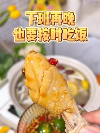 快速煮出你的大餐 #椰子鸡 #椰子鸡火锅 #好食材好味道 #秋膘可以贴起来了 #火锅约起来