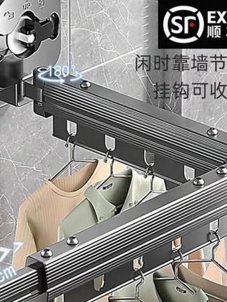 家用吸盘折叠晾衣架室内窗户免打孔晾衣杆架隐形伸缩神器阳台晾晒#晾衣架 #折叠晾衣架 #吸盘晾衣架 #免打孔晾衣架 #伸缩晾衣架