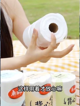 冰箱菜三天就烂?这个小袋子让剩菜撑满一周!真正锁鲜保鲜袋 夏天必备还省空间~ #保鲜妙招 #厨房神器 #保鲜袋 #密封袋