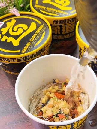 #红薯酸辣粉 绝了!粉Q弹汤够味,酸辣过瘾#速食美食 #酸辣粉 #无辣不欢