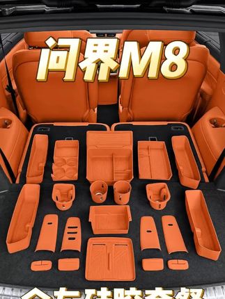 新问界M7M8M9车主大力推荐!