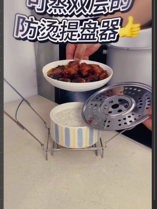 灶公公家用多功能夹盘器防烫提盘器加厚不锈钢锅架防烫蒸架取盘器