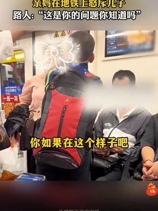 家长一定要读读这本《父母越松弛孩子越强大》,学会育儿的正确方法。#家长必读  #孩子教育  #家庭教育  #育儿教育分享  2