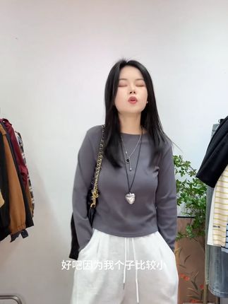 【小个子专属】新款打底衫显瘦春秋长袖白色百搭修身圆领 #纯欲穿搭 #辣妹穿搭 #气质穿搭 #修身显瘦