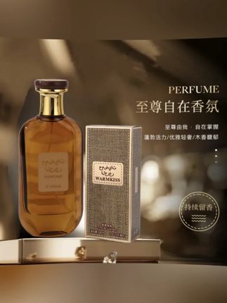 WARMKISS 迪拜高奢 柑橘杜松香水经典木质香100ML#WARMKISS香水 #柑橘杜松香水 #经典木质香 #迪拜高奢香水 #香水推荐