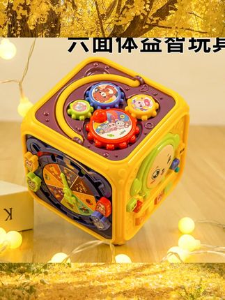六面体益智玩具婴儿6个月以上手拍鼓1一岁宝宝儿童音乐早教拍拍鼓 #声光玩具 #早教玩具 #益智玩具