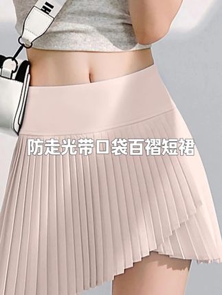 Kava Gie 运动半身裙速干健身跑步薄款透气防走光带口袋百褶短裙 #百搭短裙  #运动半身裙  #百褶裙  #百搭显瘦  #运动穿搭 @DOU+上热门 @小店随心推 @巨量千川