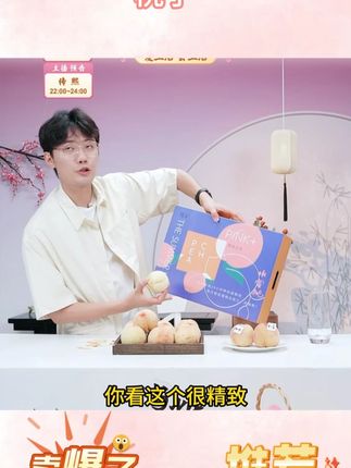 现摘无锡阳山白凤水蜜桃当季新鲜水果6-12个香甜爆汁礼盒装#新鲜 #水果 #桃子 #水蜜桃 #香甜