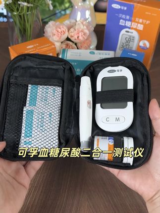 一根试纸,一滴血,就可以#血糖 #尿酸 同时测 #可孚 #血糖仪