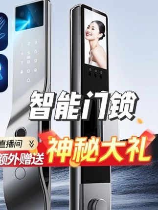 【已接入米家app】因硕V12M智能门锁掌静脉人脸锁防盗密码 #智能门锁 #智能门锁推荐 #智能门锁选购指南 #智能门锁修改密码 #智能门锁性价比推荐