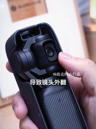 #pocket3 收纳仓保护盖,既能保护镜头,又能收纳磁吸滤镜,还能应急当个延长手柄#pocket3配件