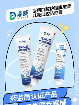 以身入局|成人整牙一定要看! 26岁花6万整牙🦷我后悔了吗#正畸 #整牙 #成人整牙