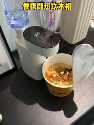 #即热饮水机 ,#精致小巧不占地 ,关键是即热不用等,给娃冲奶粉泡个面干净卫生!!!平时放家里办公室也很实用哈#便携式即热饮水机 #出差旅行必备 #方便携带 G