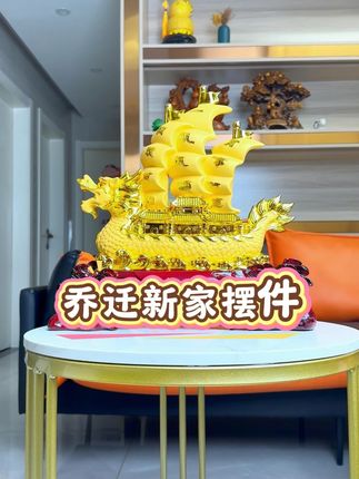 乔迁新居,新店开业面摆个一帆风顺龙船摆件寓意非常好 #工艺品摆件#手工雕刻工艺品#摆件#家居饰品#精品摆件