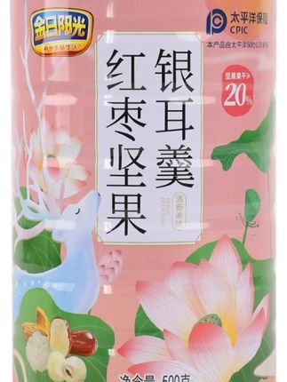 红枣银耳羹#红枣银耳羹 #坚果银耳羹 #好吃到停不下来 #大人孩子都爱吃 #零食推荐