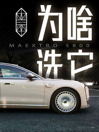 尊界S800提车一个月,为啥我喜欢行政车 提车一个月,我越来越喜欢它了#尊界 #尊界S800