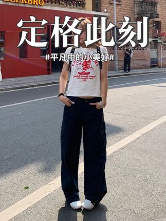 美式复古藏青色工装裤来袭!直筒宽松版型超显瘦,不挑身材,男女都能穿。#显高显瘦显腿长 #百搭裤子 #夏季新款 #男生穿搭 #面料柔软舒适
