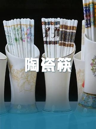 妙得10双景德镇陶瓷筷子耐高温防霉防潮简约百搭白瓷防滑高档!