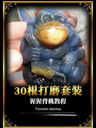 30根打磨头&猩猩背桃教程 #雕刻教程 #打磨头 #雕刻 #五金 #雕刻工具