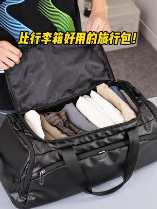 说真的比我行李箱还好用,能背能提还能装,出门带这一个包就够了 #双肩包 #旅行包 #男包 #包包推荐 #出差旅行必备