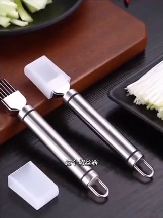 不锈钢切葱神器家用切丝器刮丝厨房拉丝刀#不锈钢切葱器 #厨房切丝器 #刮丝刀 #家用好物 #厨房神器