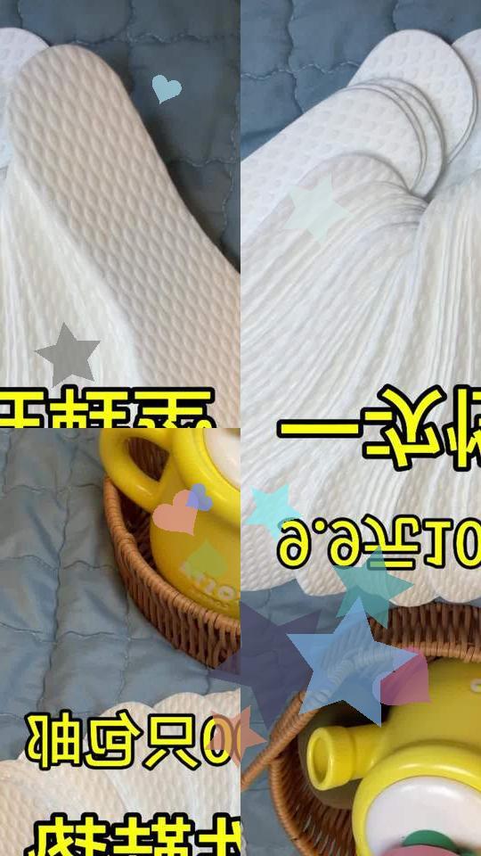 【100只】一次性鞋垫女吸汗防臭超薄透气光脚穿鞋神器男夏防滑