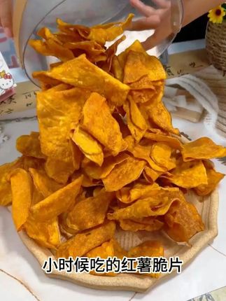 小时候的味道!真的巨好吃!!#零食推荐 #追剧小零食 #吃货必备 #童年味道 #j